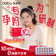 ເສີມທາດເຫຼັກ 10 ເທົ່າ! DOBO American Ginseng ເມັດເສີມທາດເຫຼັກສໍາລັບແມ່ຍິງຖືພາ