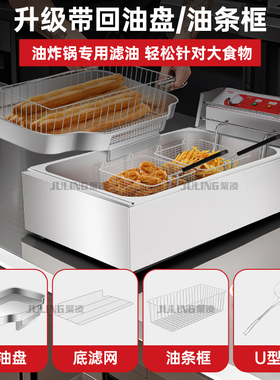 商用关东煮机器大容量摆摊锅聚凌