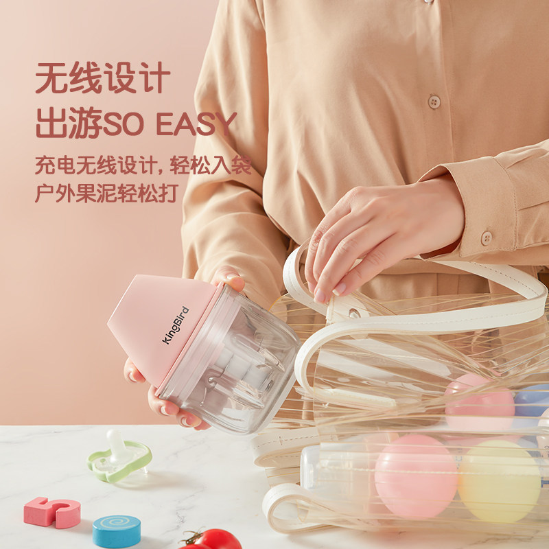 迷你辅食小型家用宝宝料理机搅拌机 kingbird搅拌/料理机