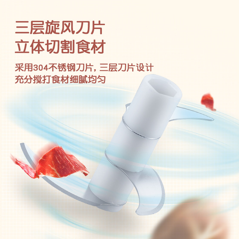 迷你辅食小型家用宝宝料理机搅拌机 kingbird搅拌/料理机