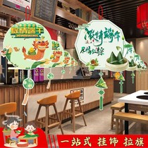 Gold Shop Lobby Cell Phone Shop End Afternoon Hotel Decoration Door Shop Scene Arrangement Hanging and Flag Hanging Pendant Pendant