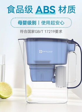 4.3L直饮过滤水壶家用超滤净水器