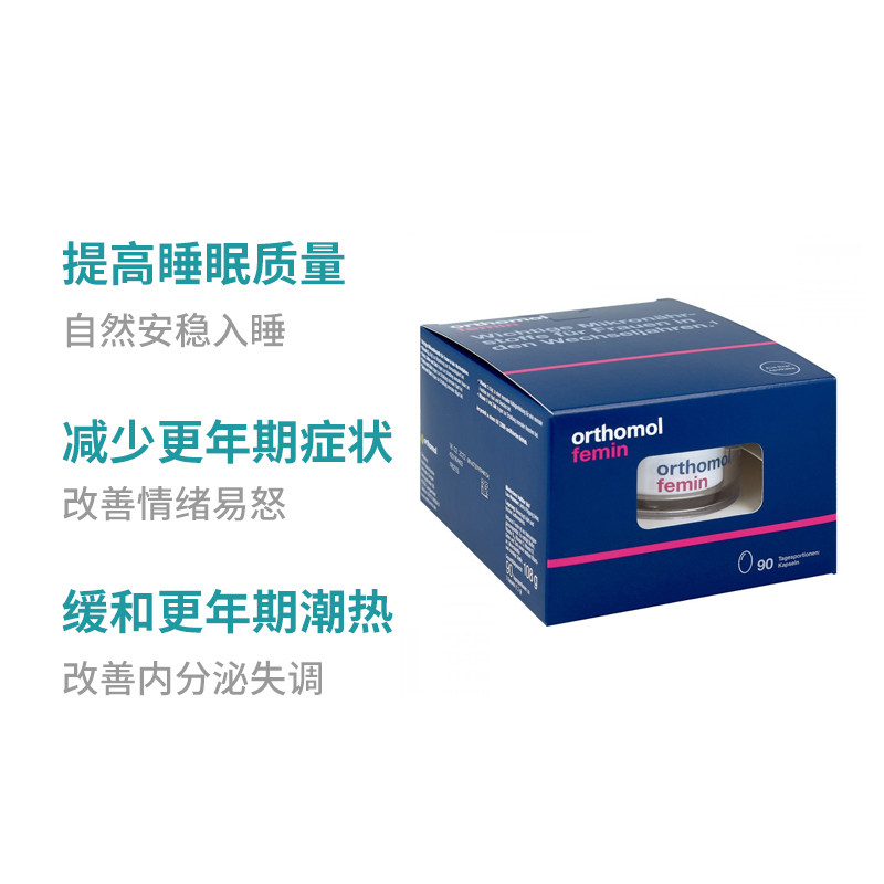 奥适宝femin大豆异黄酮软胶囊激素 Xinhua保健品海外其他膳食营养补充剂