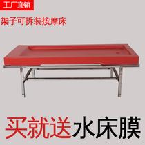 Sauna SPA Massage Waterbed Hydrotherapy Bed Beauty Bubble waterproof cool mat Technician Sex With Bathroom Bath bed