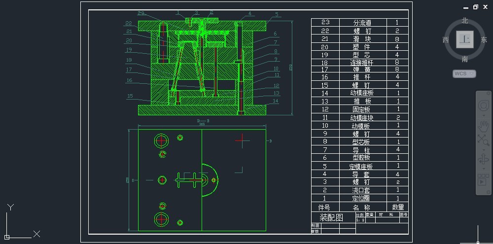 【ZM180】箱体锁扣注射模具设计/CAD图纸说明书资料