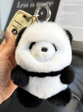 可爱獭兔毛小熊猫包包钥匙扣挂件