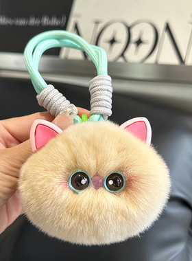 可爱獭兔毛手绳小猫咪钥匙扣挂件