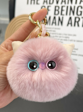 可爱獭兔毛小猫咪汽车钥匙扣挂件