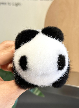 呆萌可爱水貂毛小熊猫钥匙扣挂件