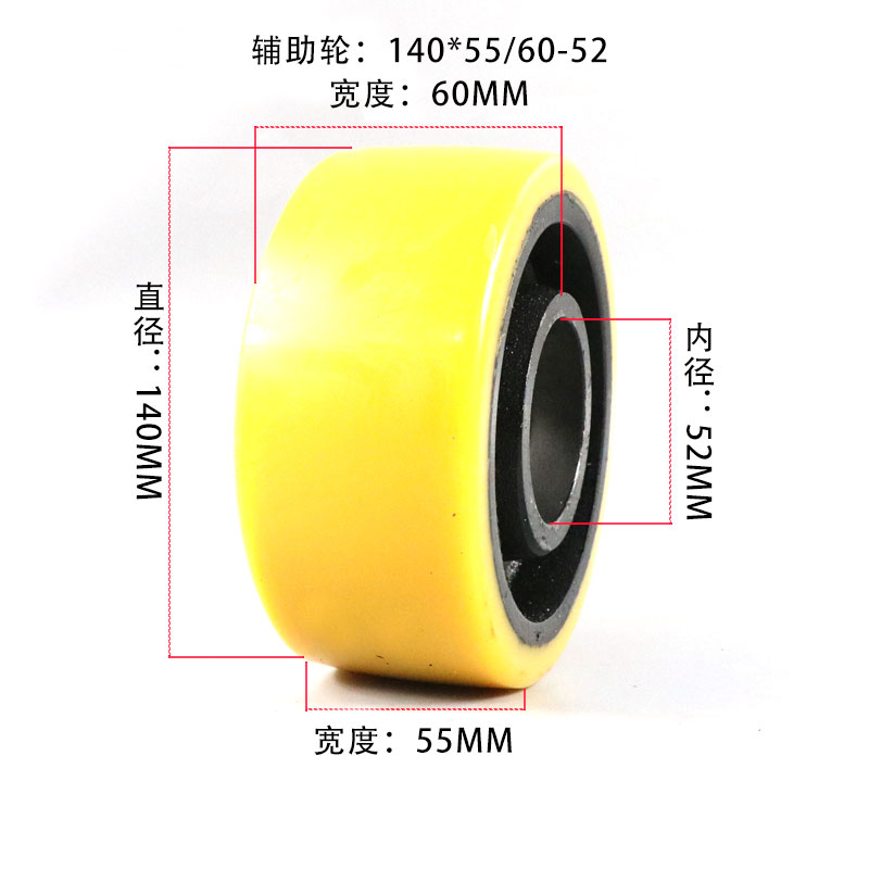 诺力中力力达合力杭叉林德西林橡胶轮万向轮电动叉车辅助轮子配件 - 图0