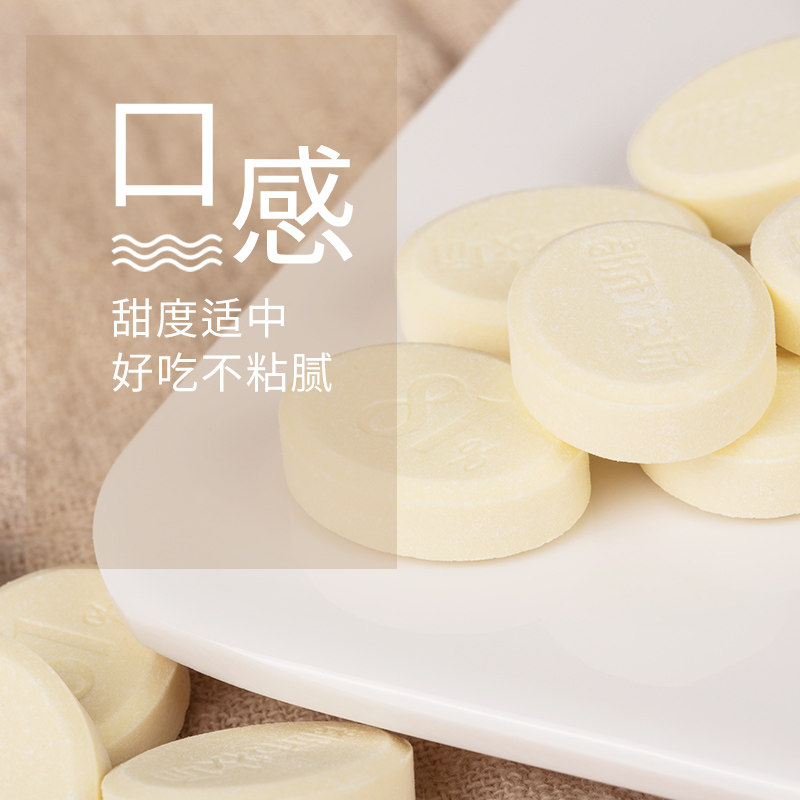 都市牧场原味牛奶片干吃片装儿童贝 加呈食品奶片