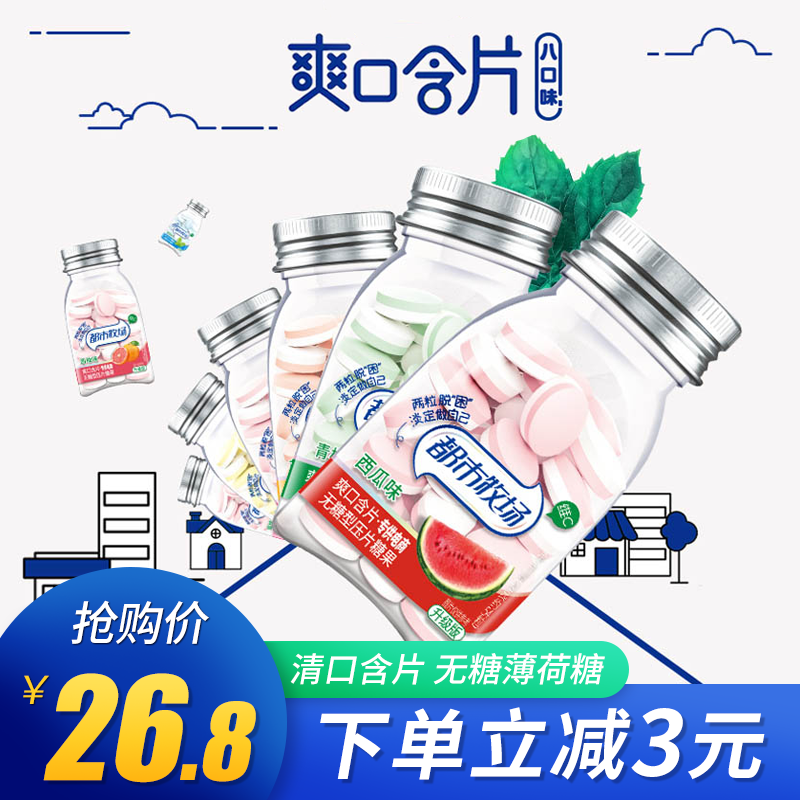  加呈食品糖果