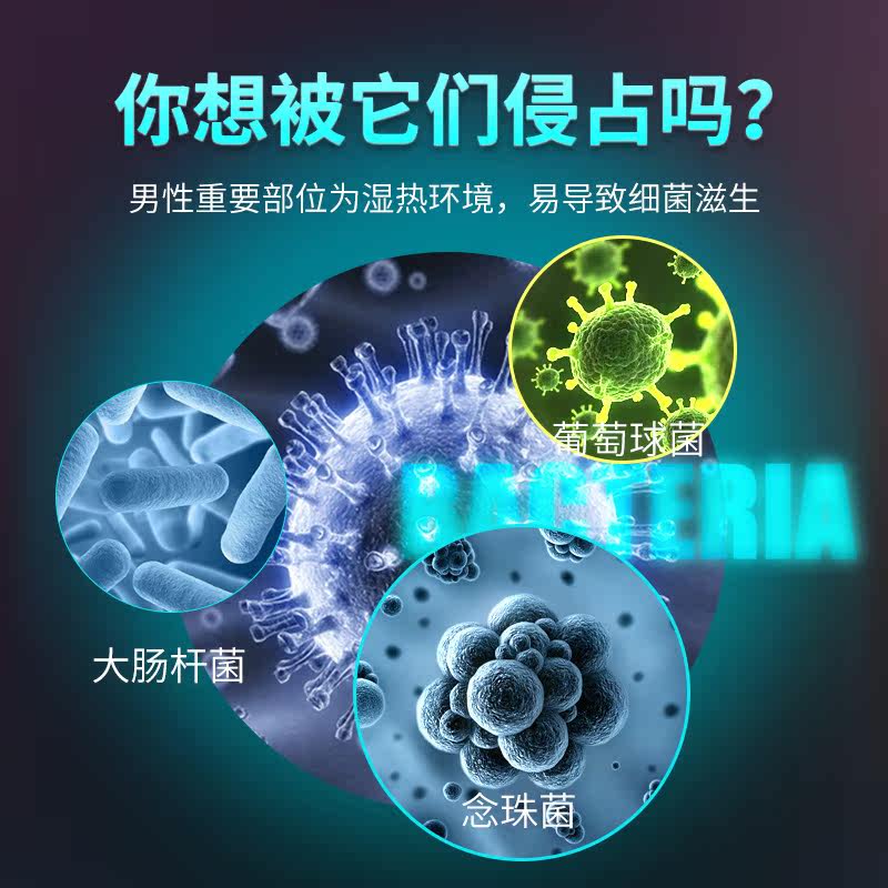  路易斯马丁私处洗液