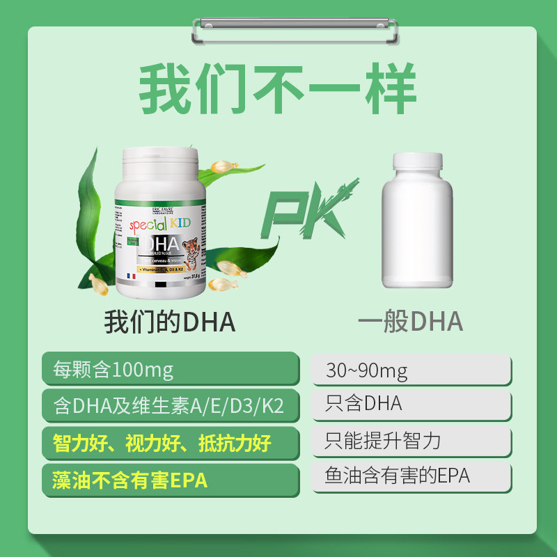 艾瑞可婴儿dha 3瓶装 ERICFAVRE中优联海外专卖DHA/核桃油