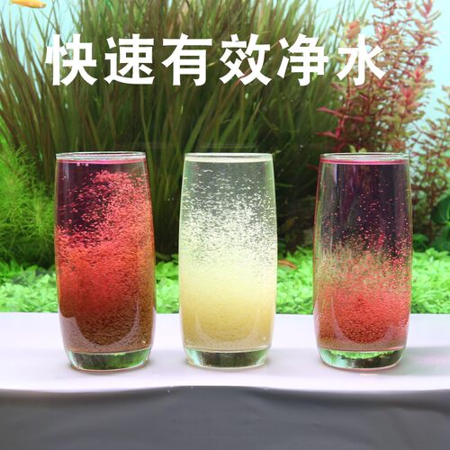 沃韦朗蛋白棉水族鱼缸专用净水宝过滤净水器去吸附除黄水滤材小包 - 图1