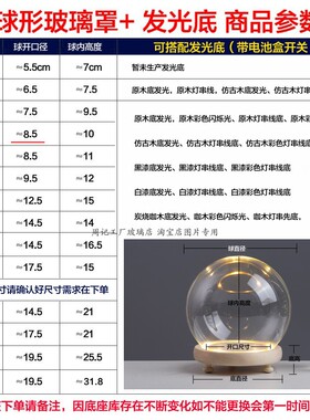 玻璃祝福书房手办摆件装饰