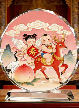贺寿摆件福寿绵长祝寿好礼装饰品