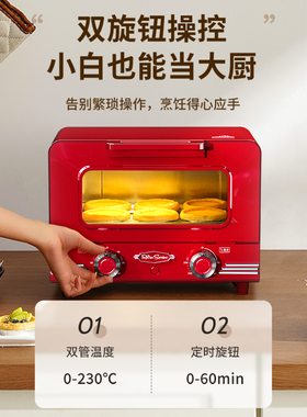 【小型家用】烤红薯烘焙迷你烤箱