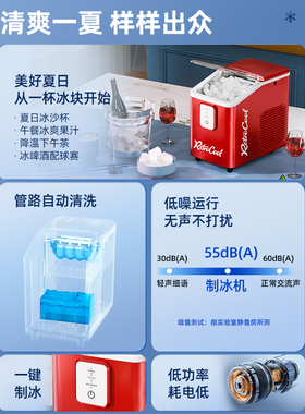 制冰机家用小型迷你冰块制冰机