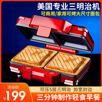 Hot pressing sandwich machine Breakfast Home sealing edge thickening deepens small triveal multifunction toast toaster