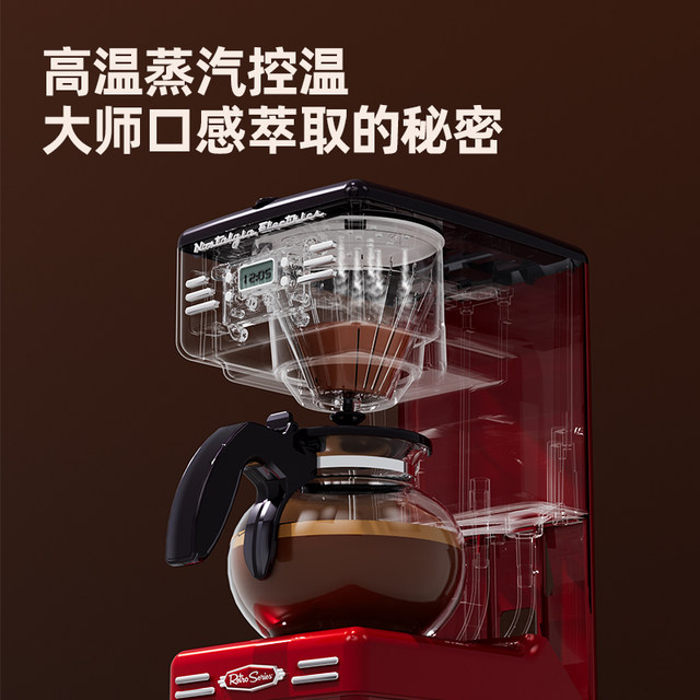 Ice American coffee maker available at home in the office