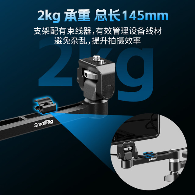 Smoker Monitor Magic Hand Holder