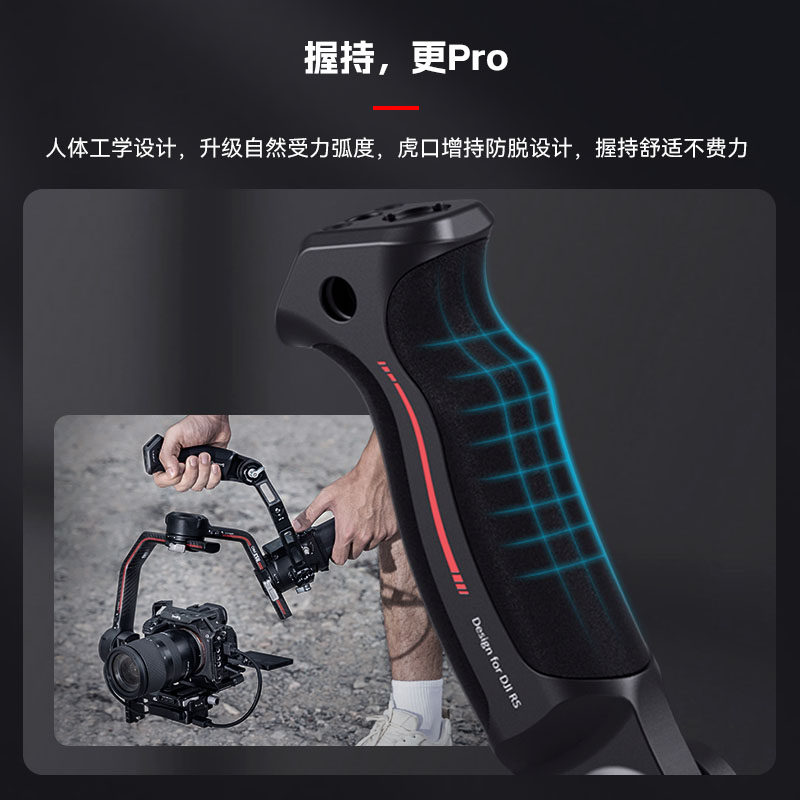 斯莫格适用大疆RS4 RS5 RSC2 RS3 mini提壶手柄DJI如影稳定器快装板肩带rs4 Pro双手持手腕配件3028,淘宝优惠券,粉丝福利购,淘宝优惠卷