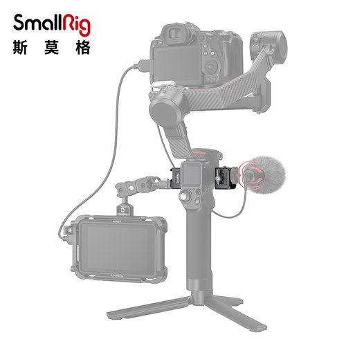 SmallRig斯莫格RS 4/ RS3 Pro/RS3 mini监视器滑槽拓展配件防脱双侧滑条适用大疆如影RSC2 稳定器配件 3025 - 图3