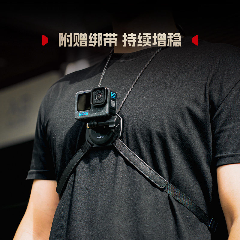 斯莫格运动相机磁吸快拆挂绳支架隐藏式第一视角支撑架适用大疆Action6 5Pro Gopro13 Ace Pro2相机拍摄配件,淘宝优惠券,粉丝福利购,淘宝优惠卷