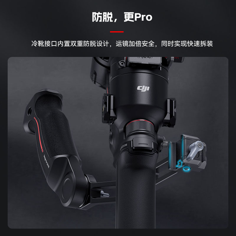斯莫格适用大疆RS4 RS5 RSC2 RS3 mini提壶手柄DJI如影稳定器快装板肩带rs4 Pro双手持手腕配件3028,淘宝优惠券,粉丝福利购,淘宝优惠卷