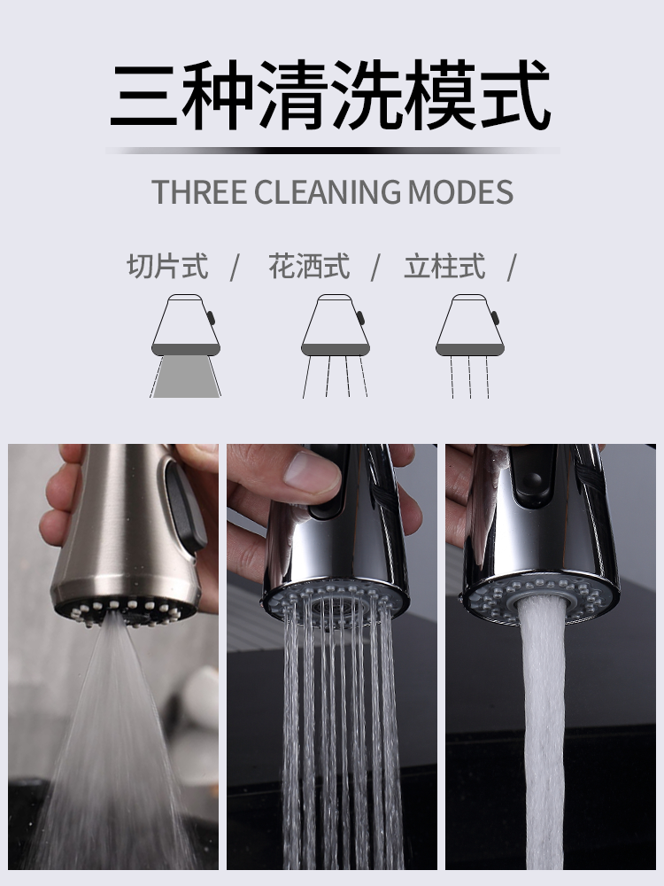 紫铜家用增压抽拉式水龙头厨房洗菜盆冷热伸缩水龙头防溅头食品级 紫铜家用增压抽拉式水龙头厨房洗菜盆冷热伸缩水龙头防溅头食品级