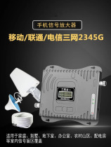 Basement Cell Phone Signal Amplification Intensifier Villa can cover 800 m²