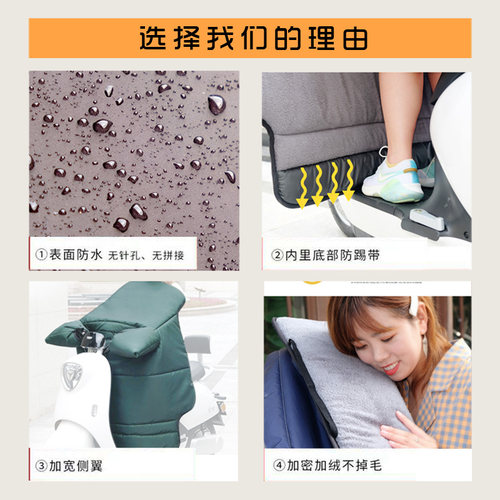 电动车挡风被冬季加大加厚加绒防风双面防水电车电瓶车2025新款冬 - 图2