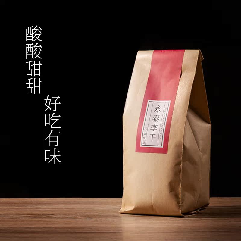  松鼠慧慧加应子/李子