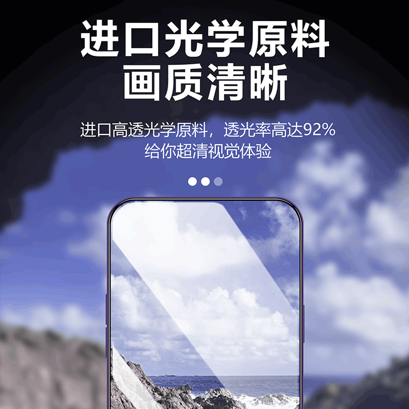 【全胶无尘仓】红米K70PRO钢化膜辅助RedmiK70E秒贴膜神器盒手机高清除尘无气泡防尘保护膜防爆玻璃全屏膜 - 图1