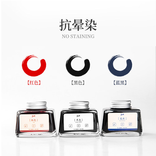 弘典非碳素染料毛笔软笔书法笔用大桶装不堵笔蘸水笔钢笔专用墨水 - 图1
