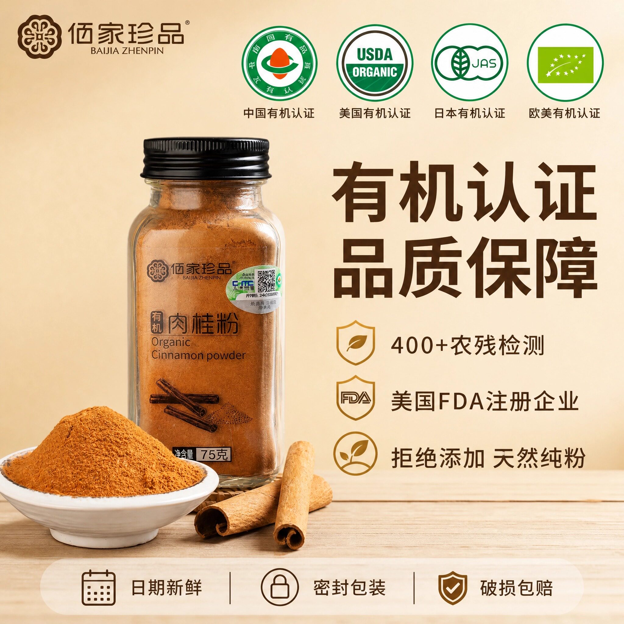 图 2