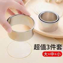 Bubble Crisp leather Stainless Steel Cut Dumplings Work Suit Home Bag Dumplings Baking Pressed Dumplings dumplings