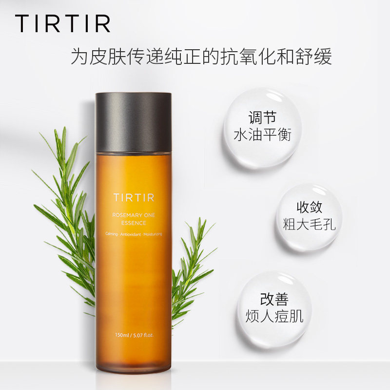  TirTir海外化妆水/爽肤水