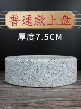 单石磨盘 石磨茶盘流水老石磨手工石磨盘麻石磨盘装饰摆件石磨