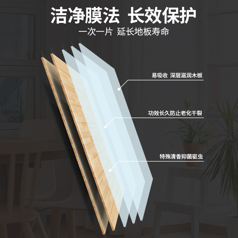 清洁片瓷砖多效拖地木地板清洁剂 alplume洁瓷剂