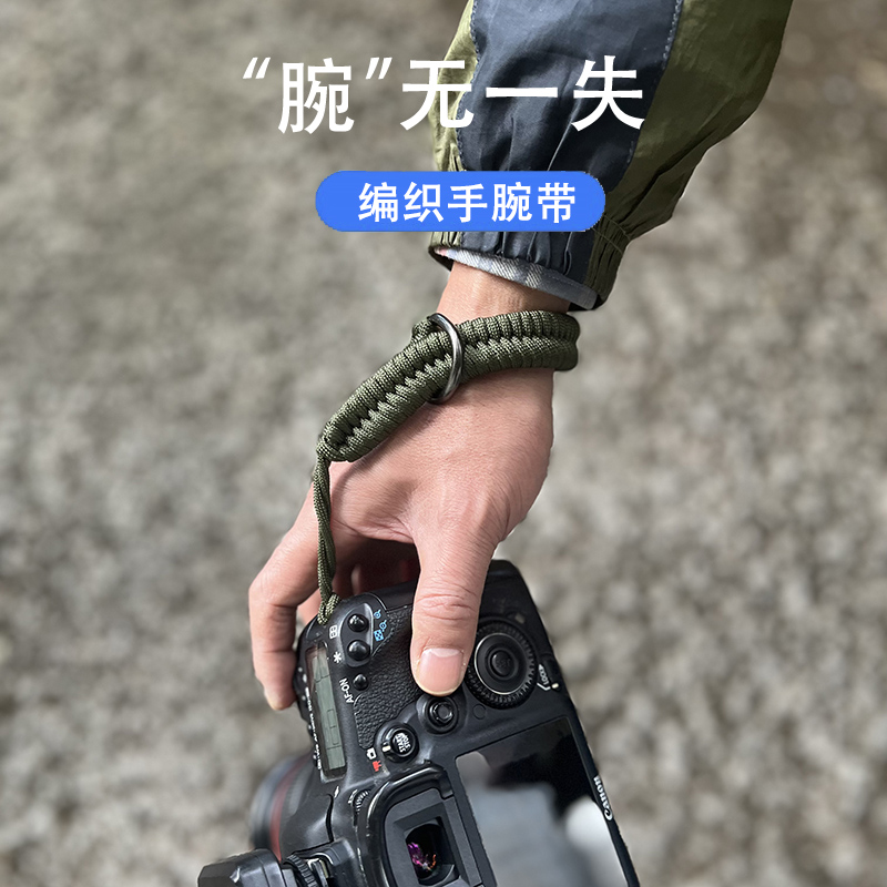 手工编织单反手腕带适用佳能R5/R6相机索尼 A7C富士微单快拆座-图1