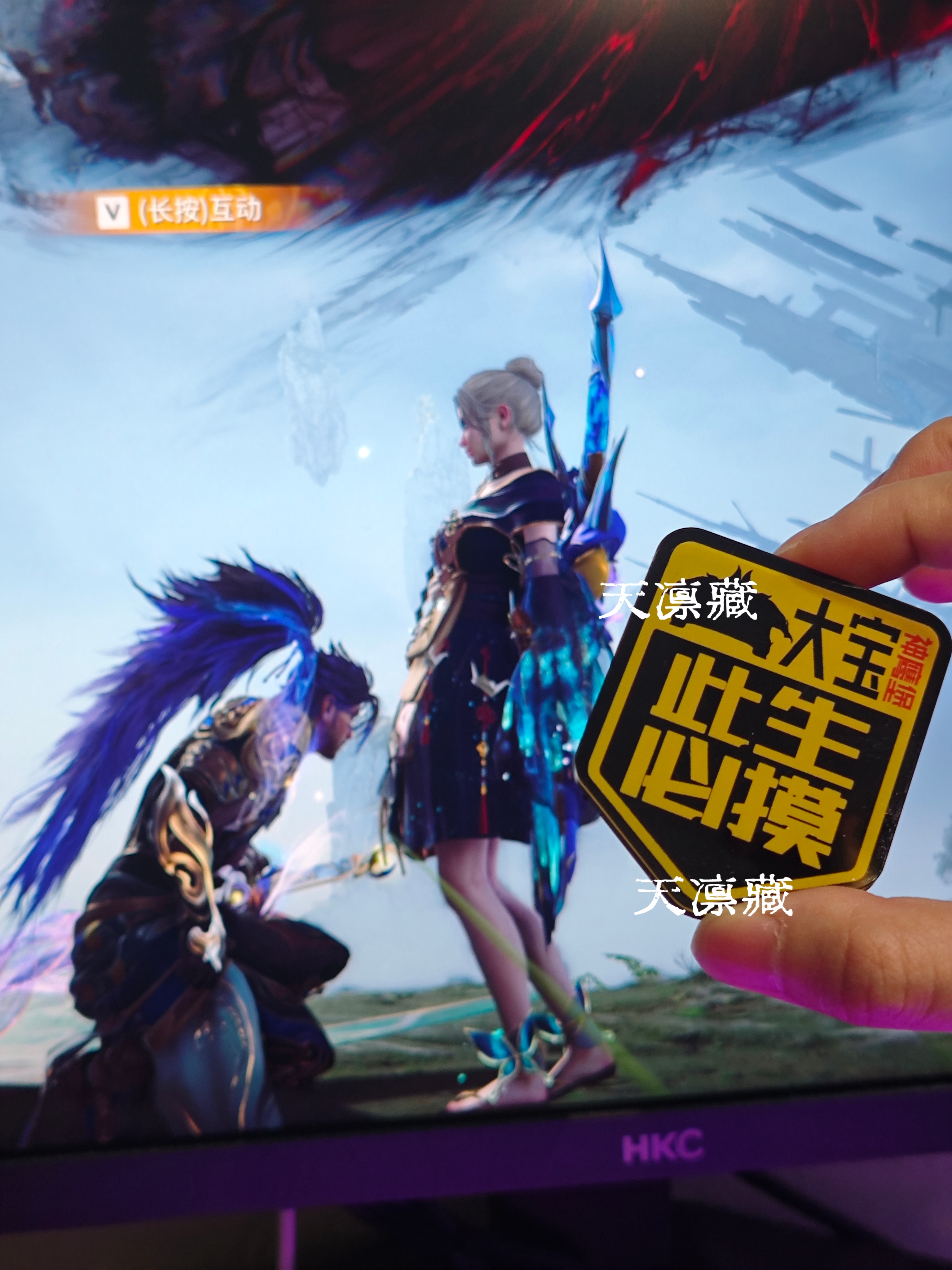 【天凛藏】永劫无间搞怪摸金冰箱贴此生必摸无间镖客亚克力6cm - 图2