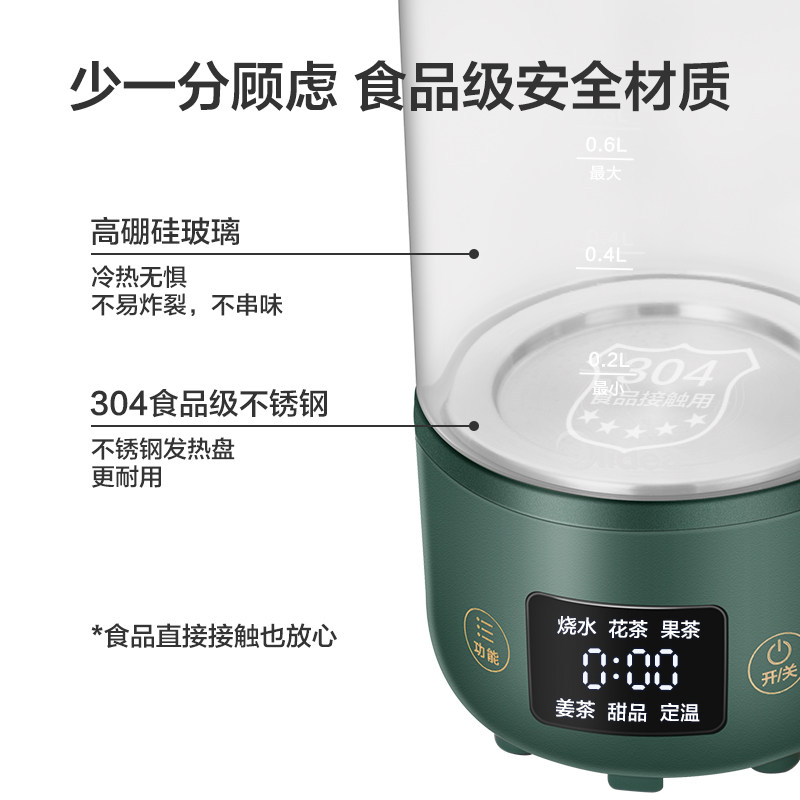 美的食色养生壶办公室mini 美的食色生活养生壶/煎药壶