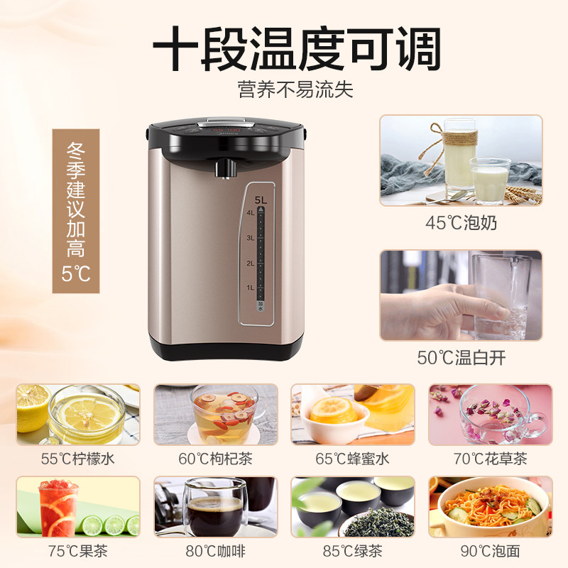 美的食色保温一体智能全烧电热水瓶 美的食色生活电热水壶