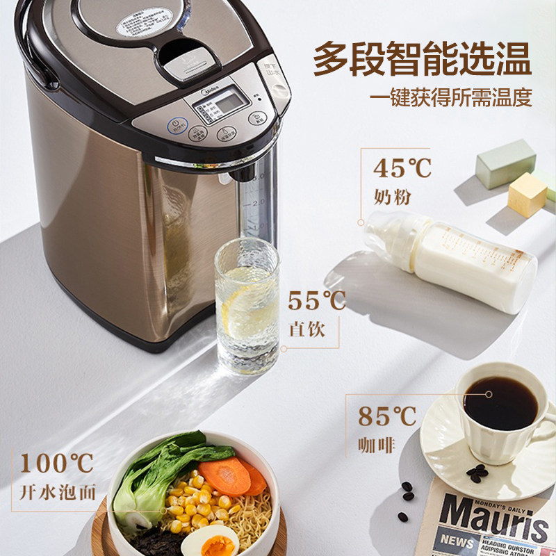 美的食色5l恒温家用大容量电热水瓶 美的食色生活电热水壶