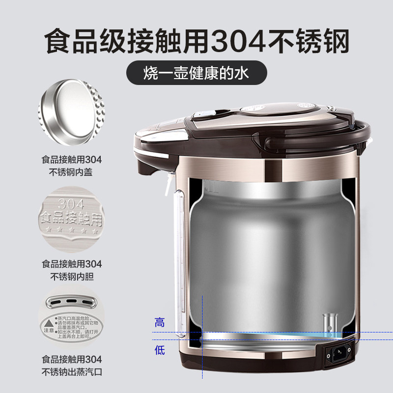 美的食色5l恒温家用大容量电热水瓶 美的食色生活电热水壶