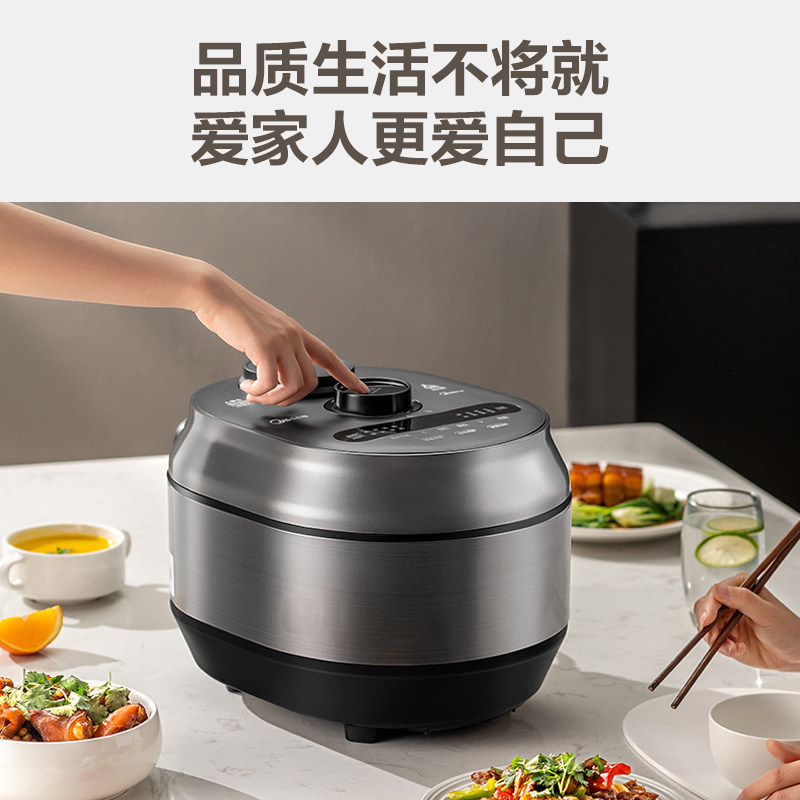 美的食色电5升家用多功能压力锅 美的食色生活电压力锅