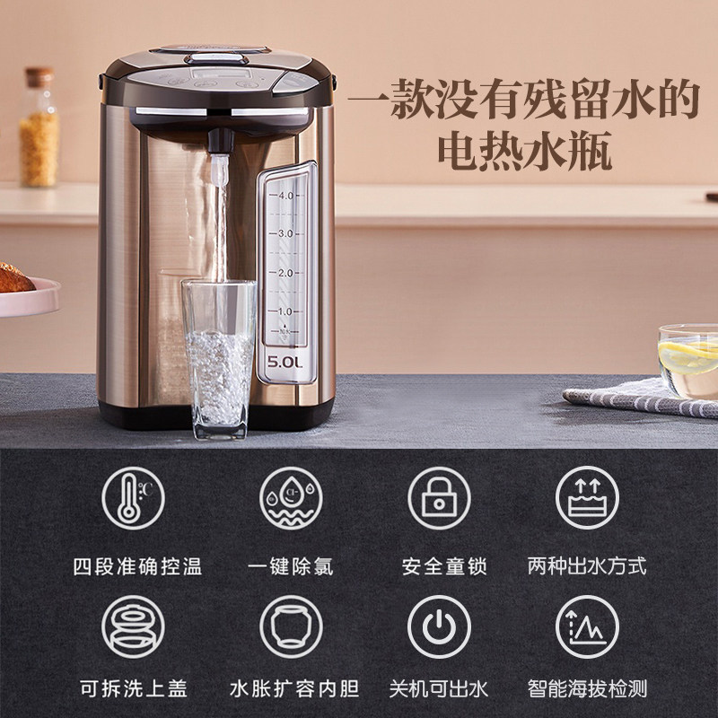 美的食色5l恒温家用大容量电热水瓶 美的食色生活电热水壶