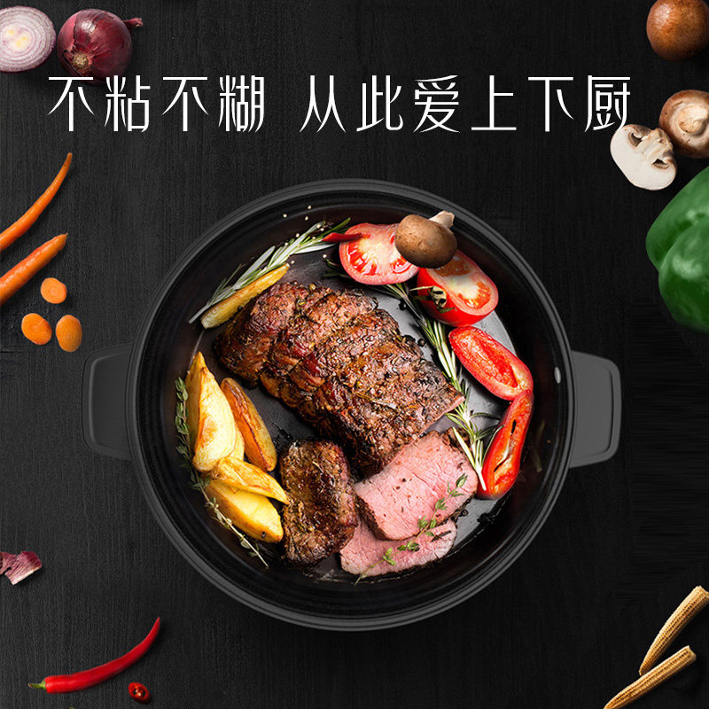  美的食色生活电热/火锅